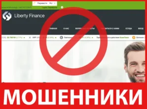 Liberty Finance лицевая сторона скрин