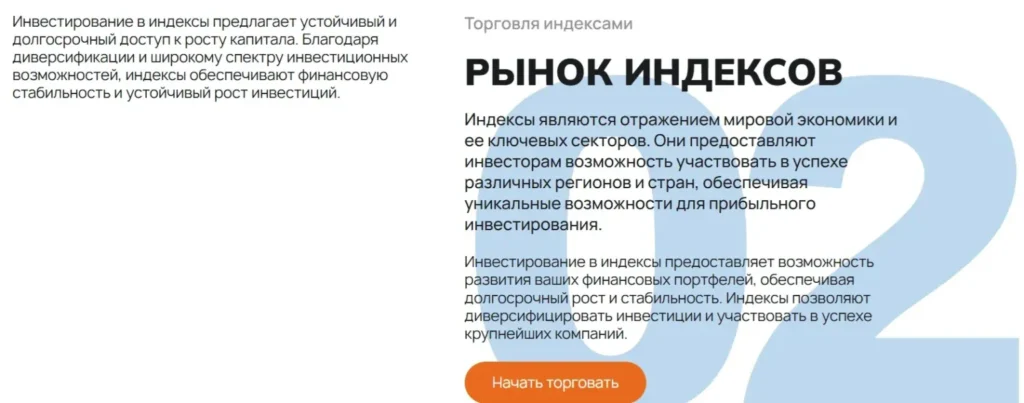 Linovora 1 скрин