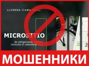 LLOREDA CAMACHO & CO лицевая сторона скрин