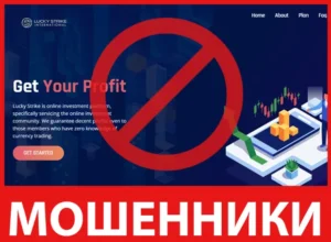 Lucky Strike лицевая сторона скрин