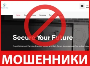 Maganib Corp лицевая сторона скрин