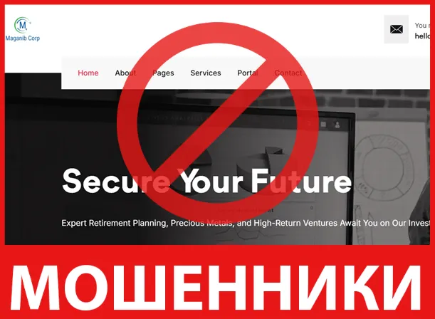 Maganib Corp лицевая сторона скрин