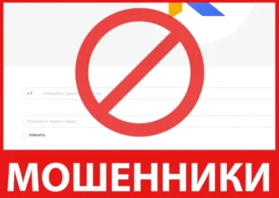 Marktplaats Top лицевая сторона скрин