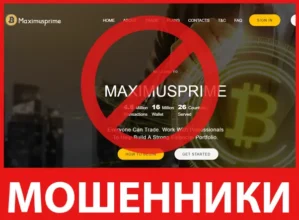 Maximusprime лицевая сторона скрин