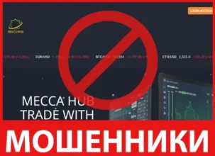 Meccahub лицевая сторона скрин