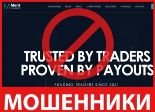 Ment Funding лицевая сторона скрин