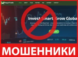 MhayaTrade лицевая сторона скрин