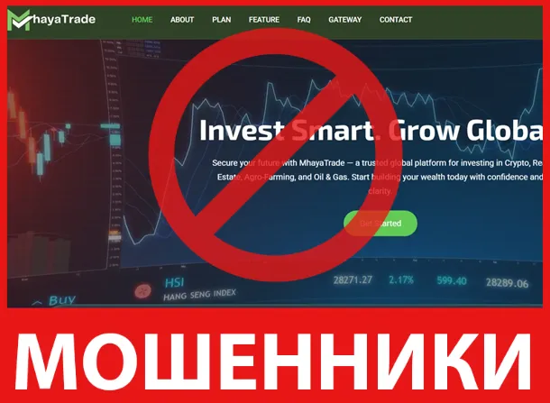 MhayaTrade лицевая сторона скрин