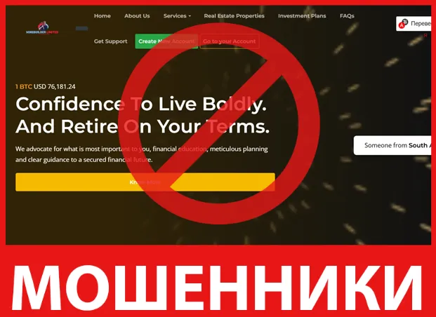 Minebuilders Limited лицевая сторона скрин