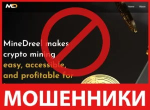 MineDreel лицевая сторона скрин