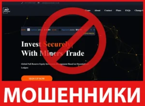 Miners Trades лицевая сторона скрин