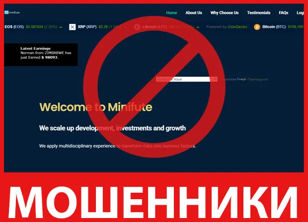 Minifute лицевая сторона скрин