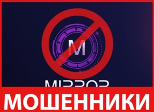 Mirwd лицевая сторона скрин