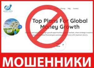 Money Growth лицевая сторона скрин