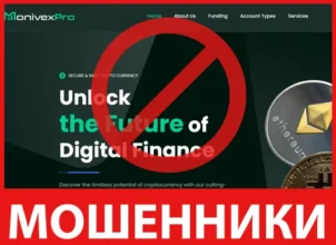 MonivexPro лицевая сторона скрин