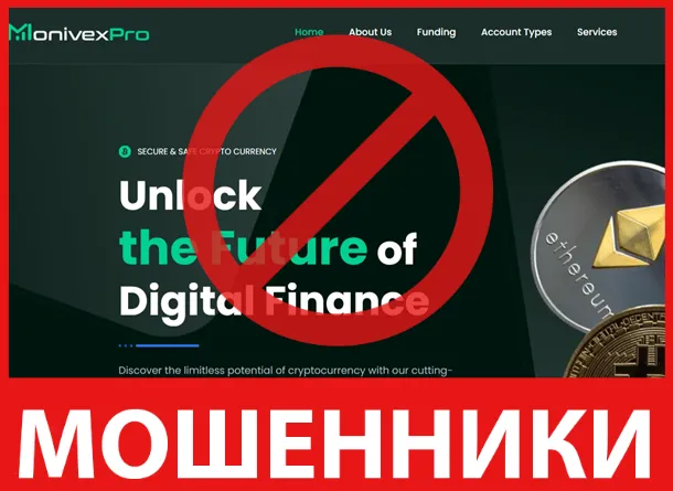 MonivexPro лицевая сторона скрин