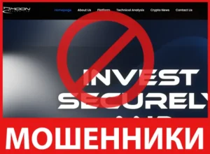 Moon Stamp лицевая сторона скрин