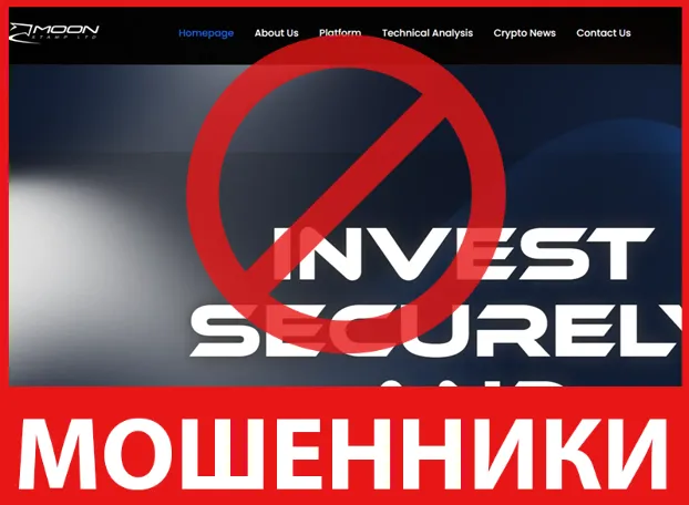 Moon Stamp лицевая сторона скрин