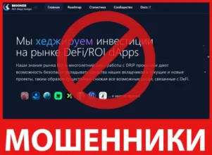 Mooner лицевая сторона скрин