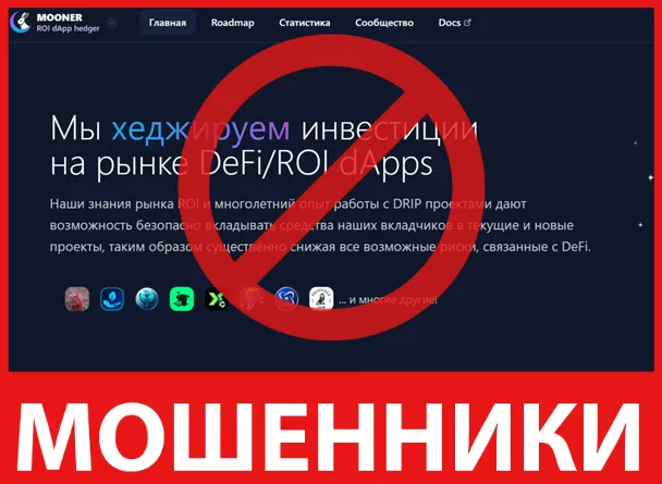 Mooner лицевая сторона скрин