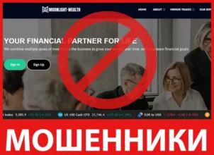 Moonlight Wealth лицевая сторона скрин