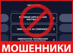 Nalont лицевая сторона скрин