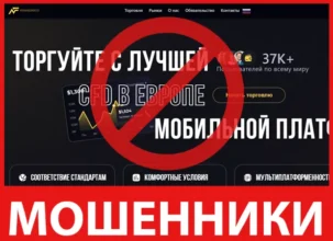NfbFinanceBrokers лицевая сторона скрин