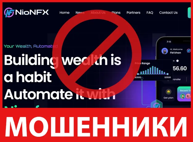 Nionfx лицевая сторона скрин