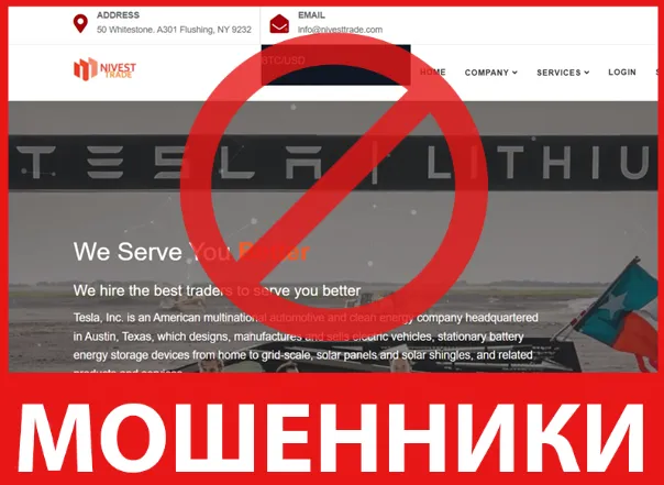 Nivesttrade лицевая сторона скрин