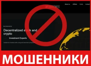 NOVAHASH лицевая сторона скрин