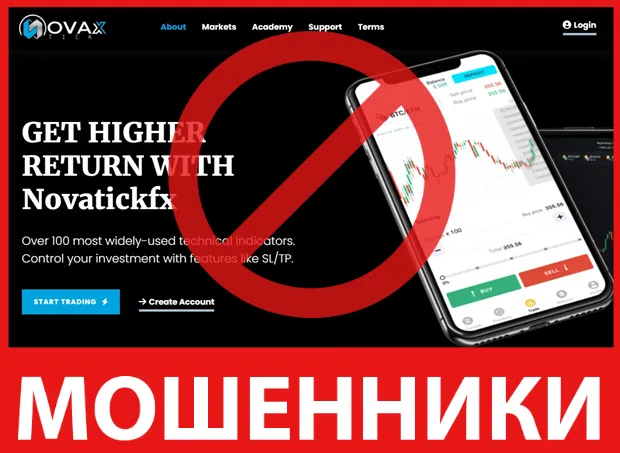 Novatickfx лицевая сторона скрин