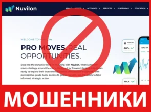 Nuvilon лицевая сторона скрин