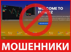 Officialfundsz лицевая сторона скрин