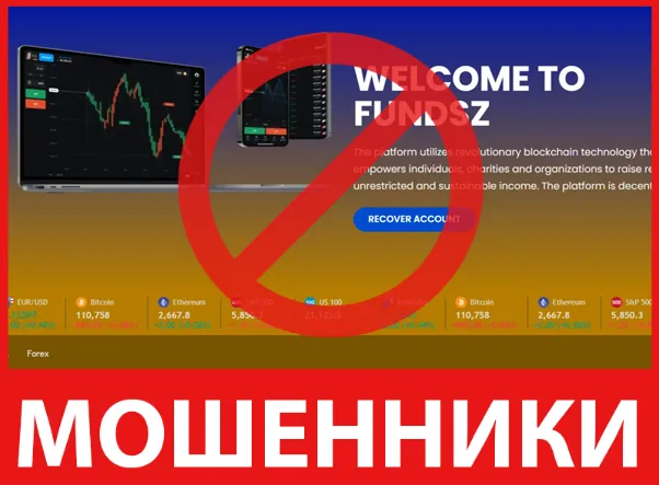 Officialfundsz лицевая сторона скрин