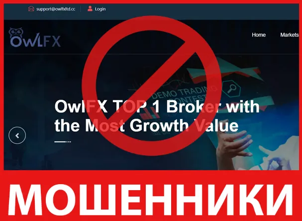 OwlFX лицевая сторона скрин