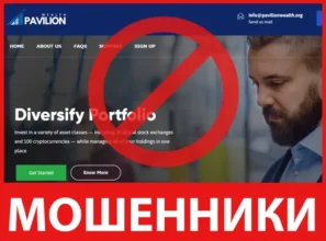 Pavilion Wealth лицевая сторона скрин