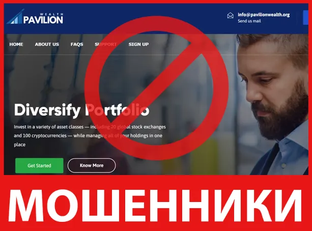 Pavilion Wealth лицевая сторона скрин