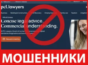 PCL Lawyers лицевая сторона скрин