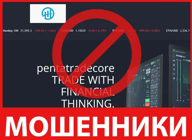 Pentatradecore лицевая сторона скрин