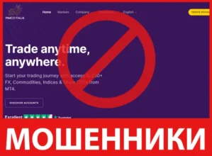 Pimco Italia лицевая сторона скрин