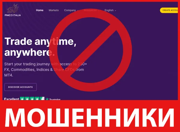 Pimco Italia лицевая сторона скрин