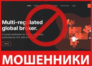 PIPTRADE 247 лицевая сторона скрин