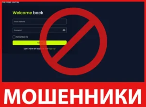 PORTFINEX CAPITAL лицевая сторона скрин