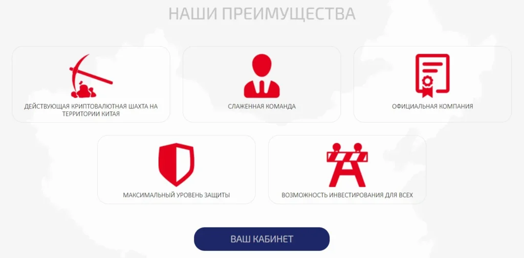 PREMIER FINANCE 1 скрин