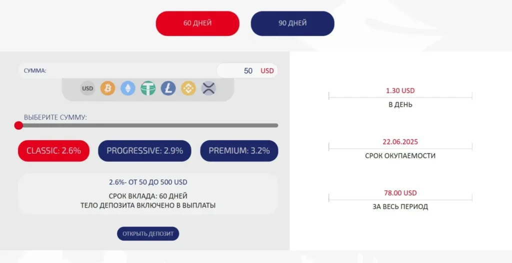 PREMIER FINANCE 2 скрин