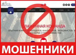 PREMIER FINANCE лицевая сторона скрин