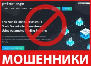 Prime-caps лицевая сторона скрин