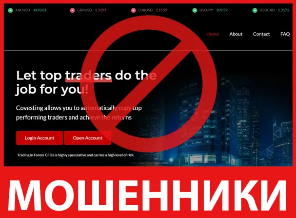 Profitmax Ltd лицевая сторона скрин