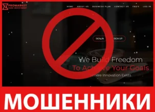 Promarket Edge лицевая сторона скрин