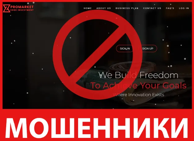 Promarket Edge лицевая сторона скрин